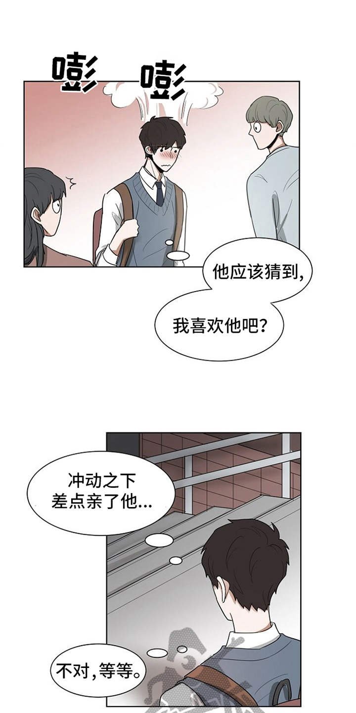 第20章：下黑手