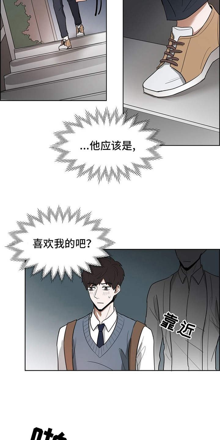 第20章：下黑手