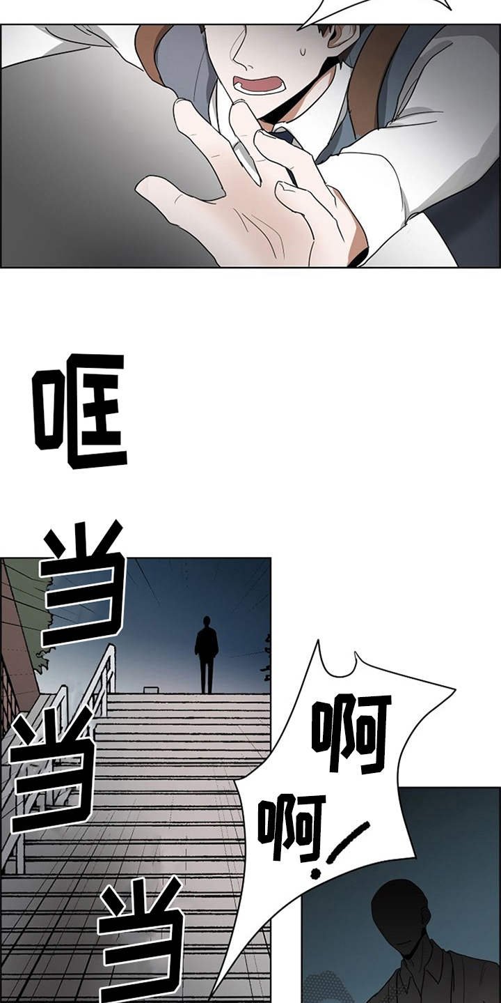 第20章：下黑手