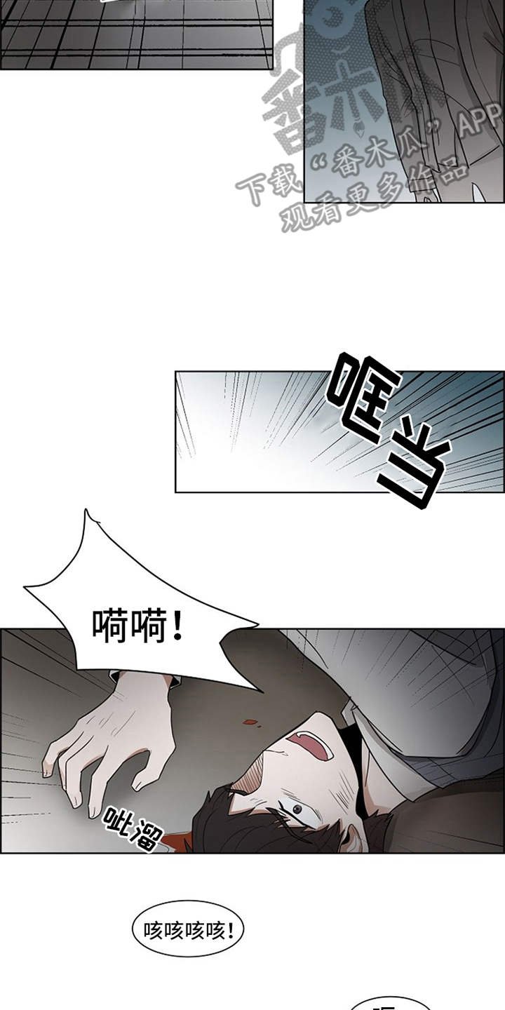 第20章：下黑手