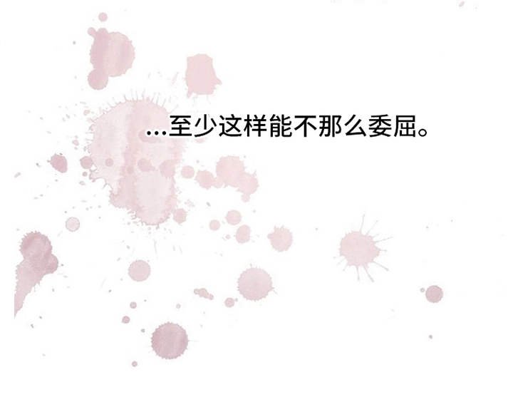 第20章：下黑手