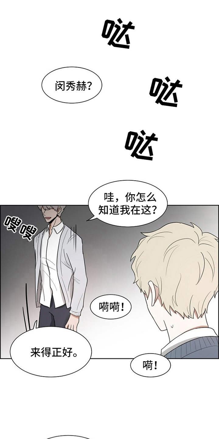 第21章：不幸的人