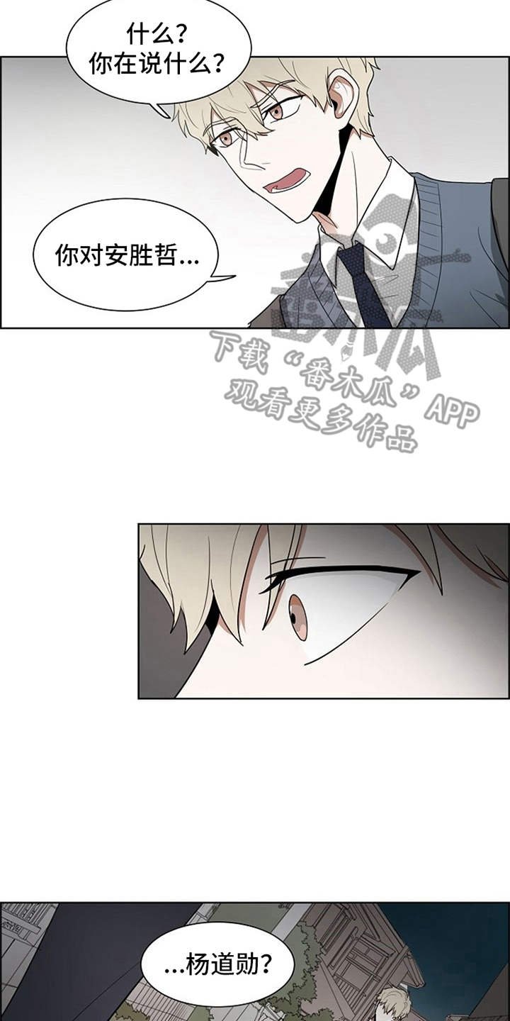 第21章：不幸的人