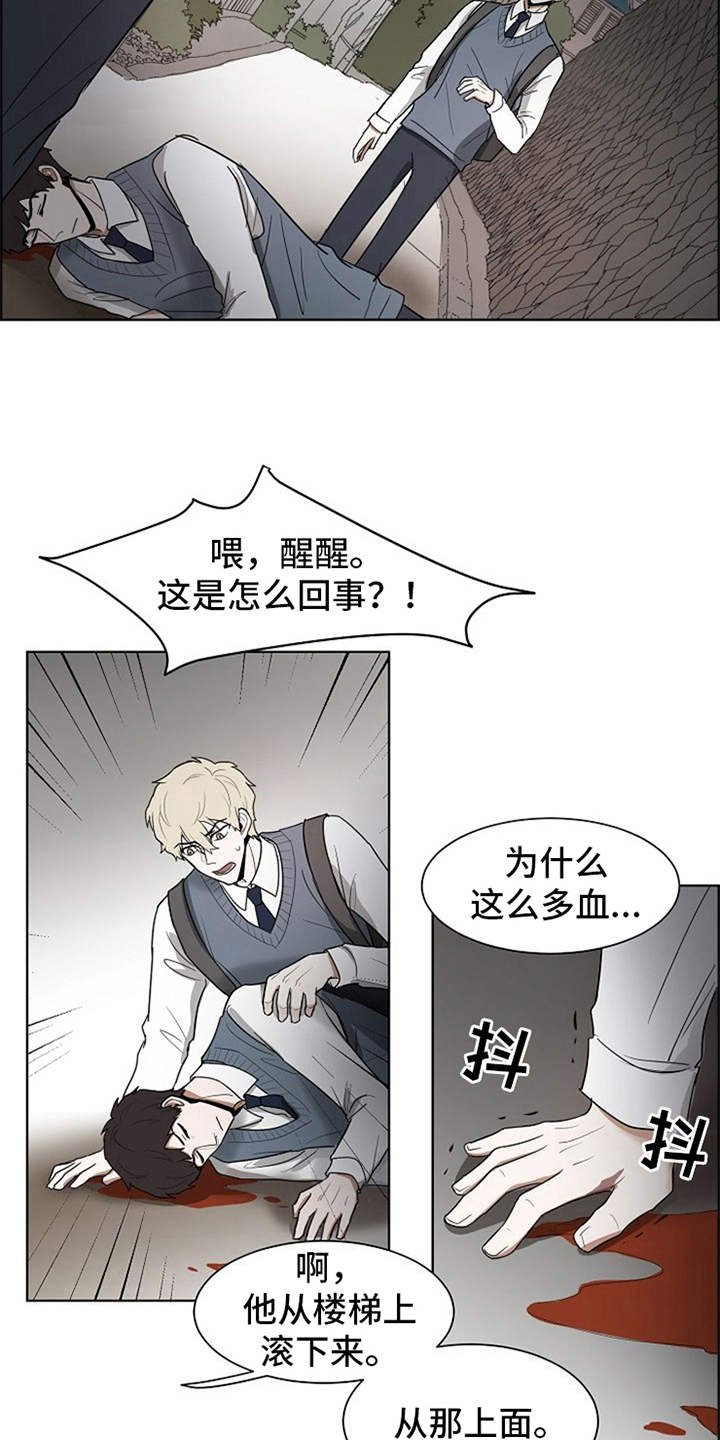 第21章：不幸的人