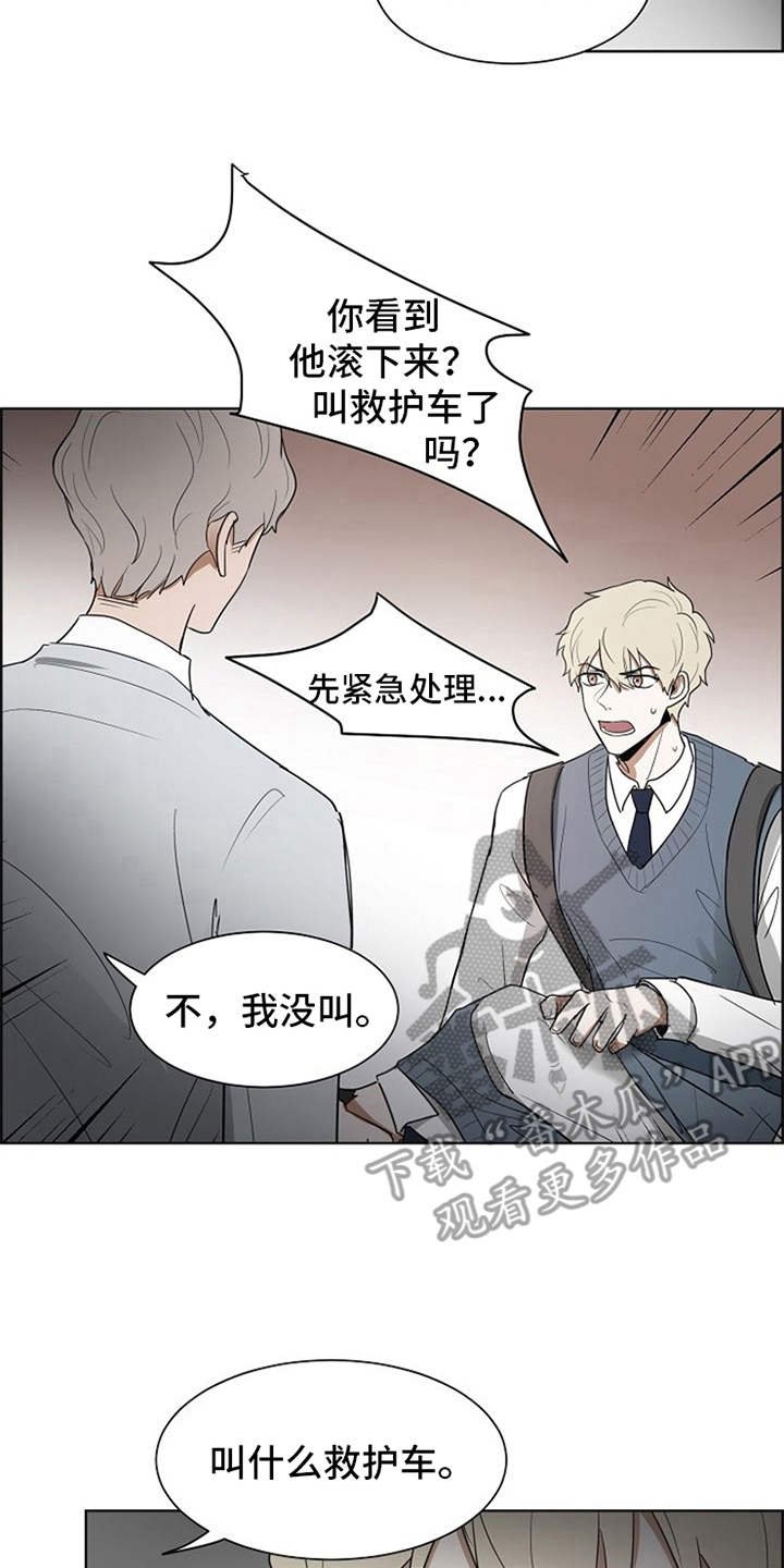 第21章：不幸的人