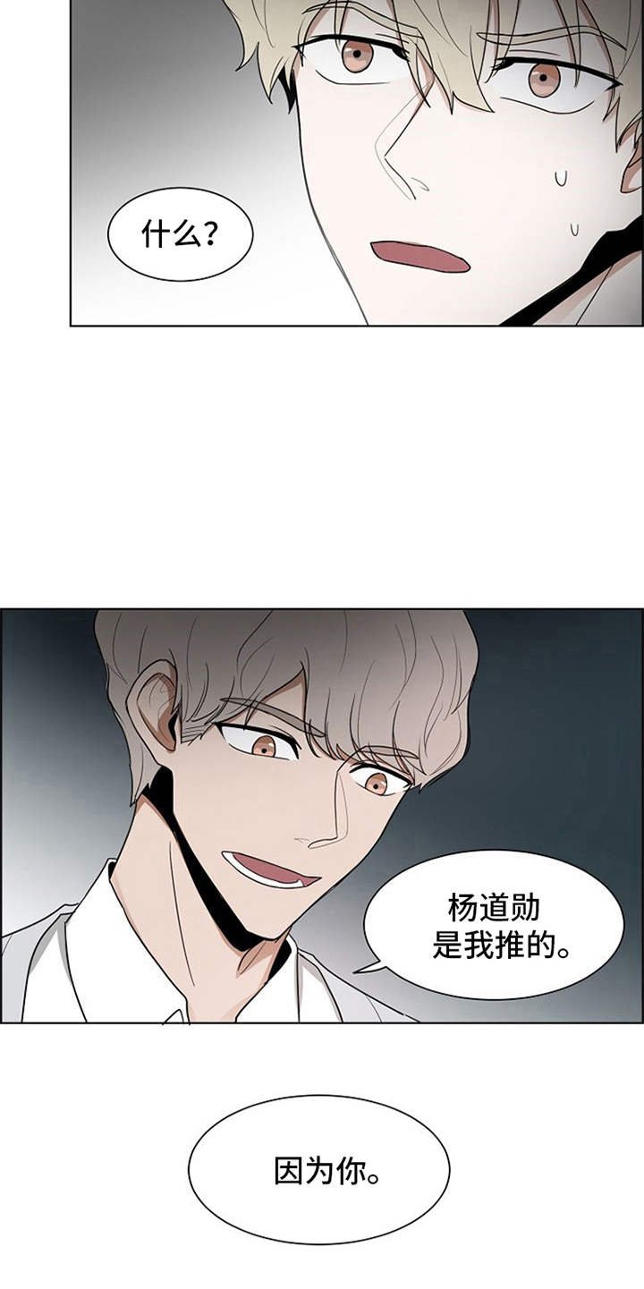 第21章：不幸的人