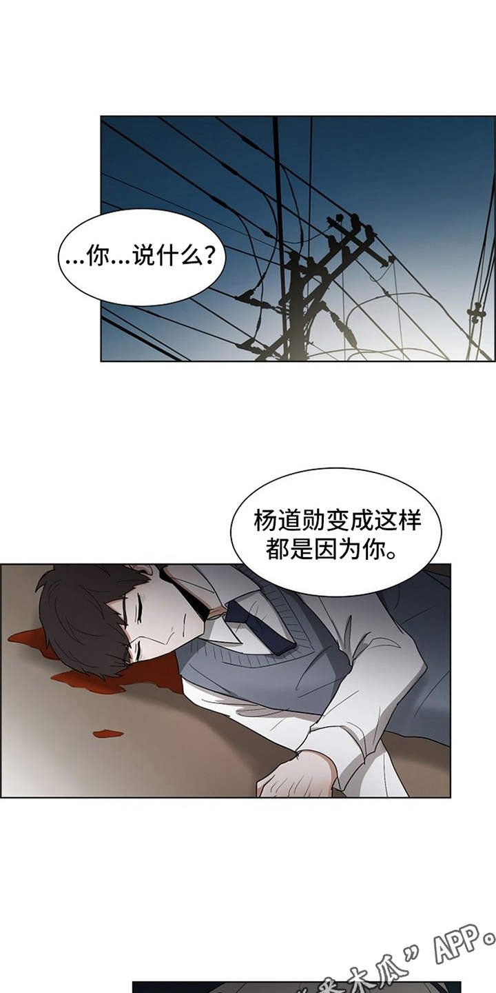 第21章：不幸的人