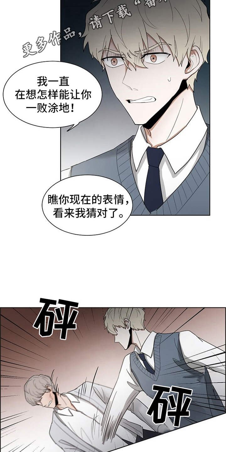 第21章：不幸的人