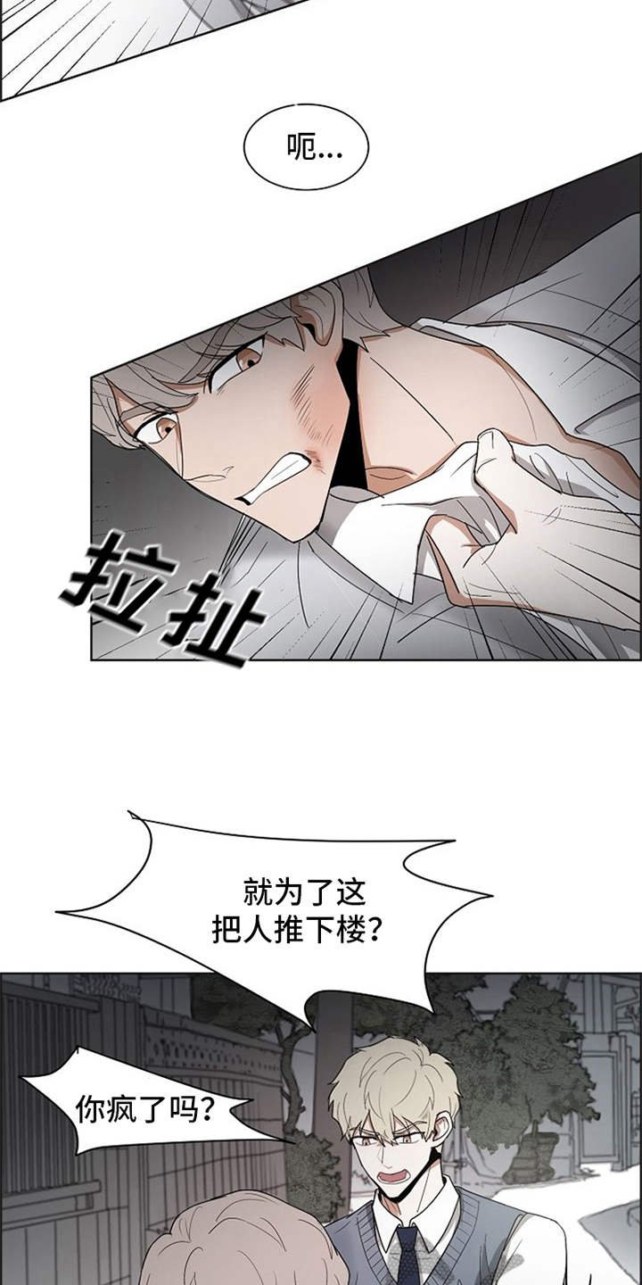 第21章：不幸的人