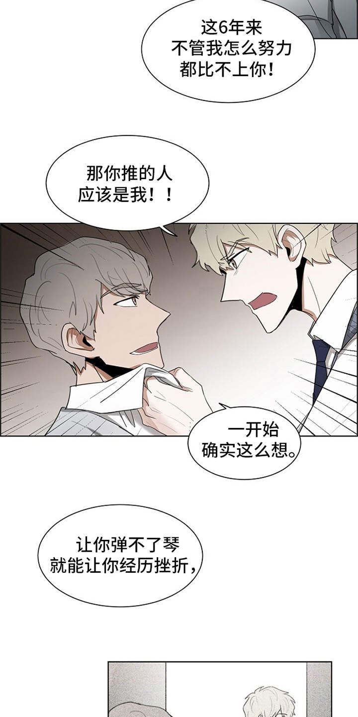 第21章：不幸的人