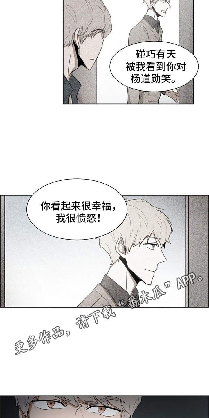 第21章：不幸的人