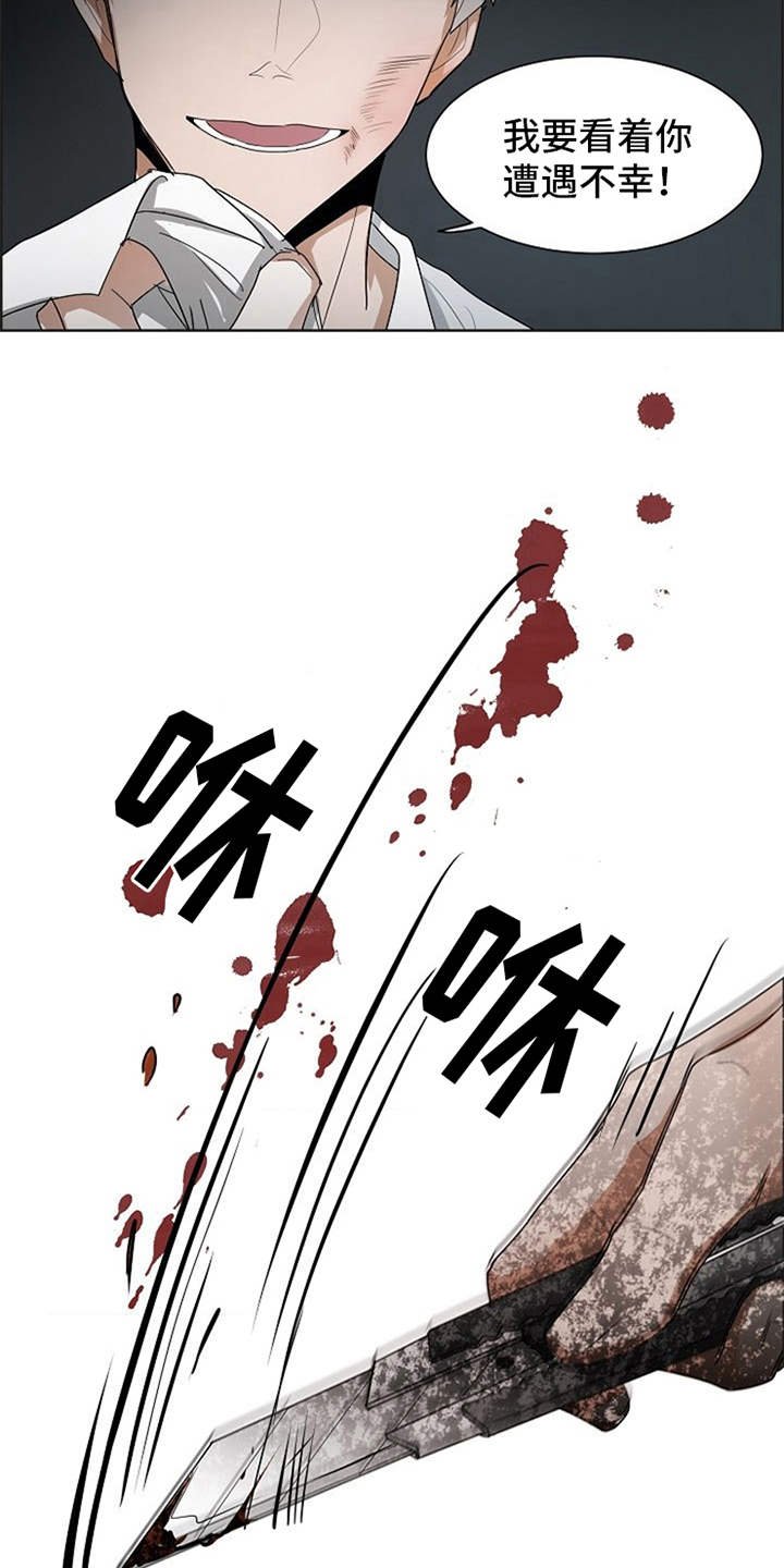 第21章：不幸的人