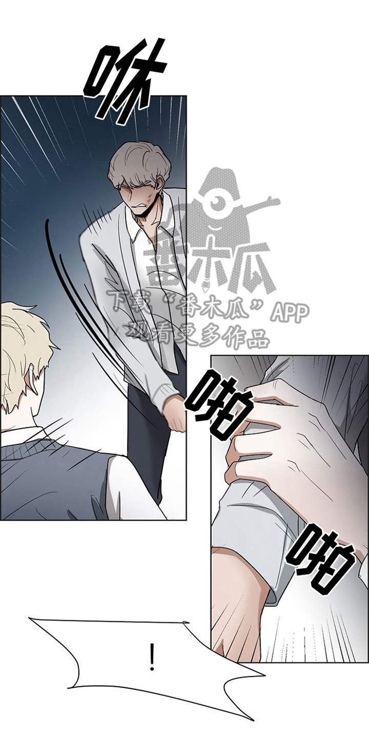 第21章：不幸的人