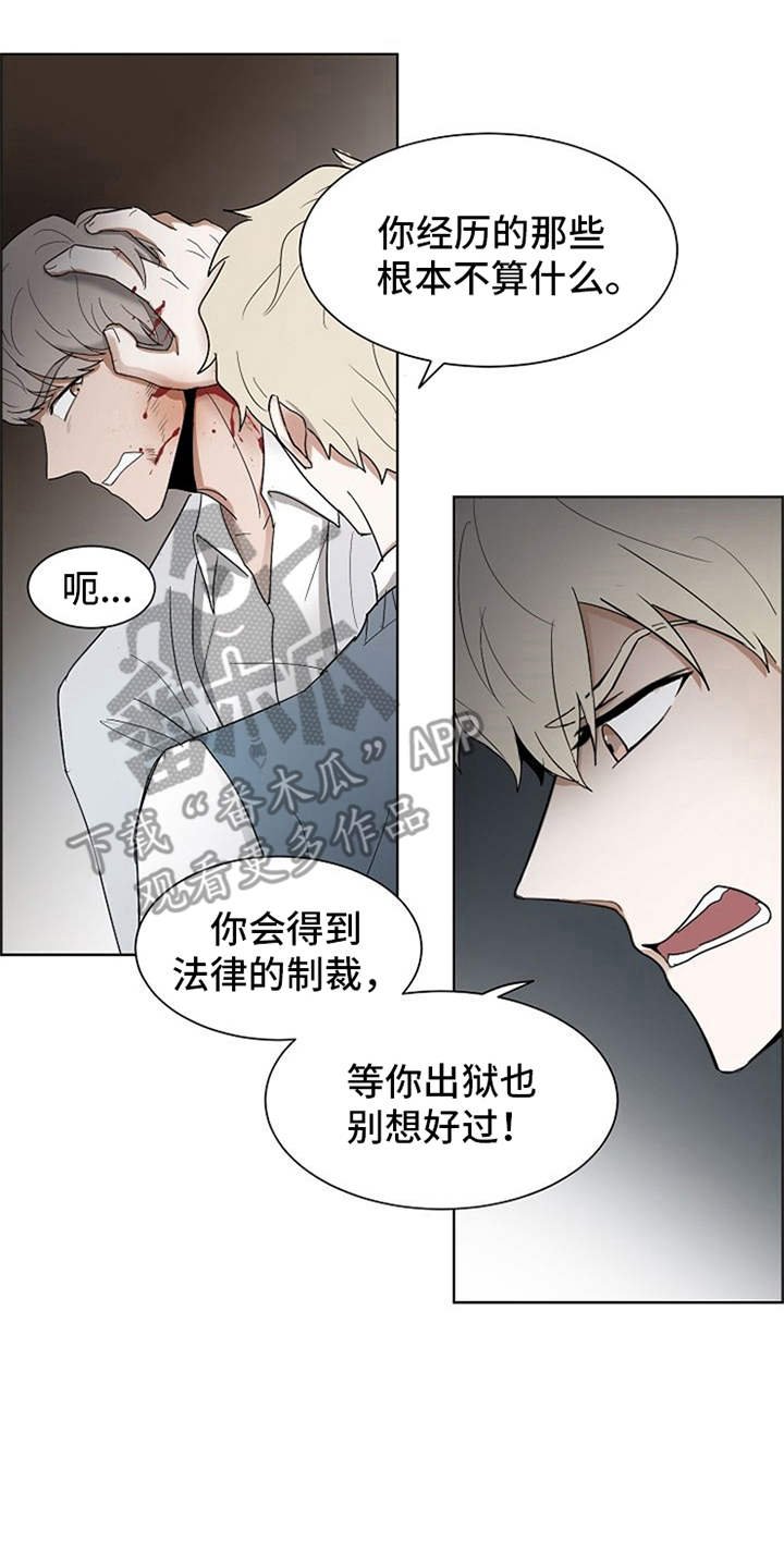 第21章：不幸的人