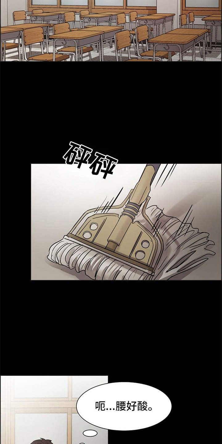 第21章：不幸的人