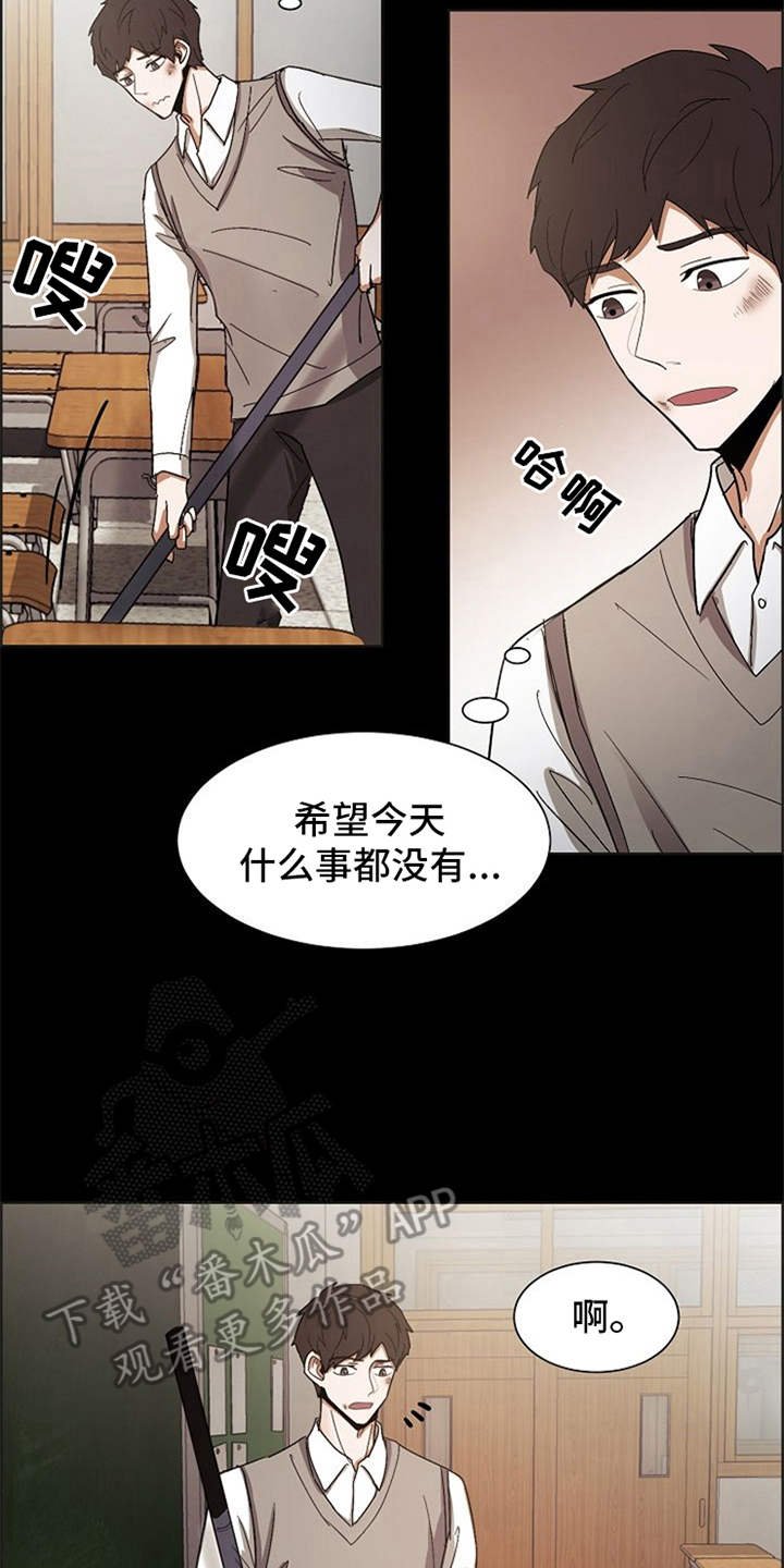 第21章：不幸的人