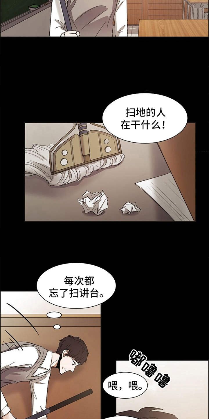 第21章：不幸的人