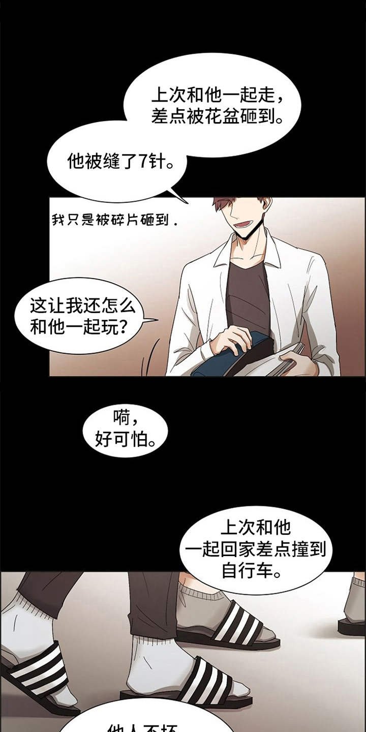 第22章：好运（完结）