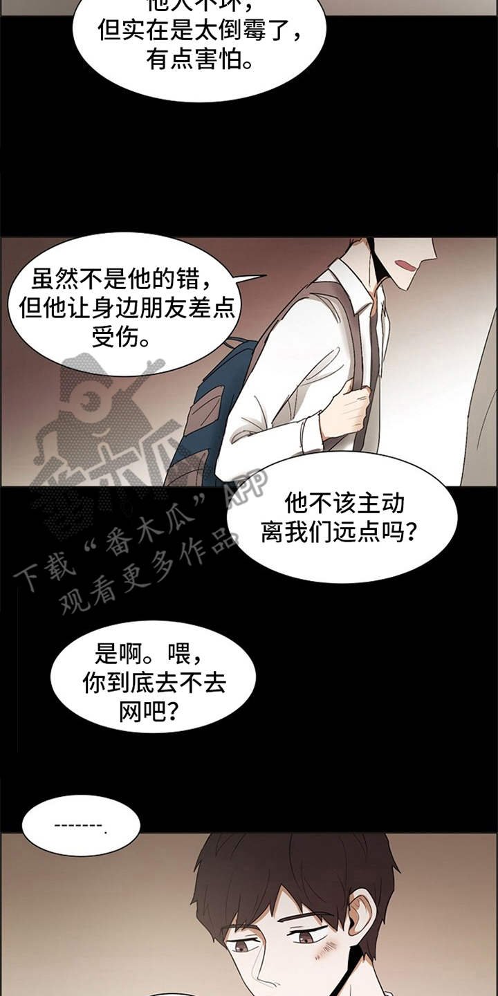 第22章：好运（完结）