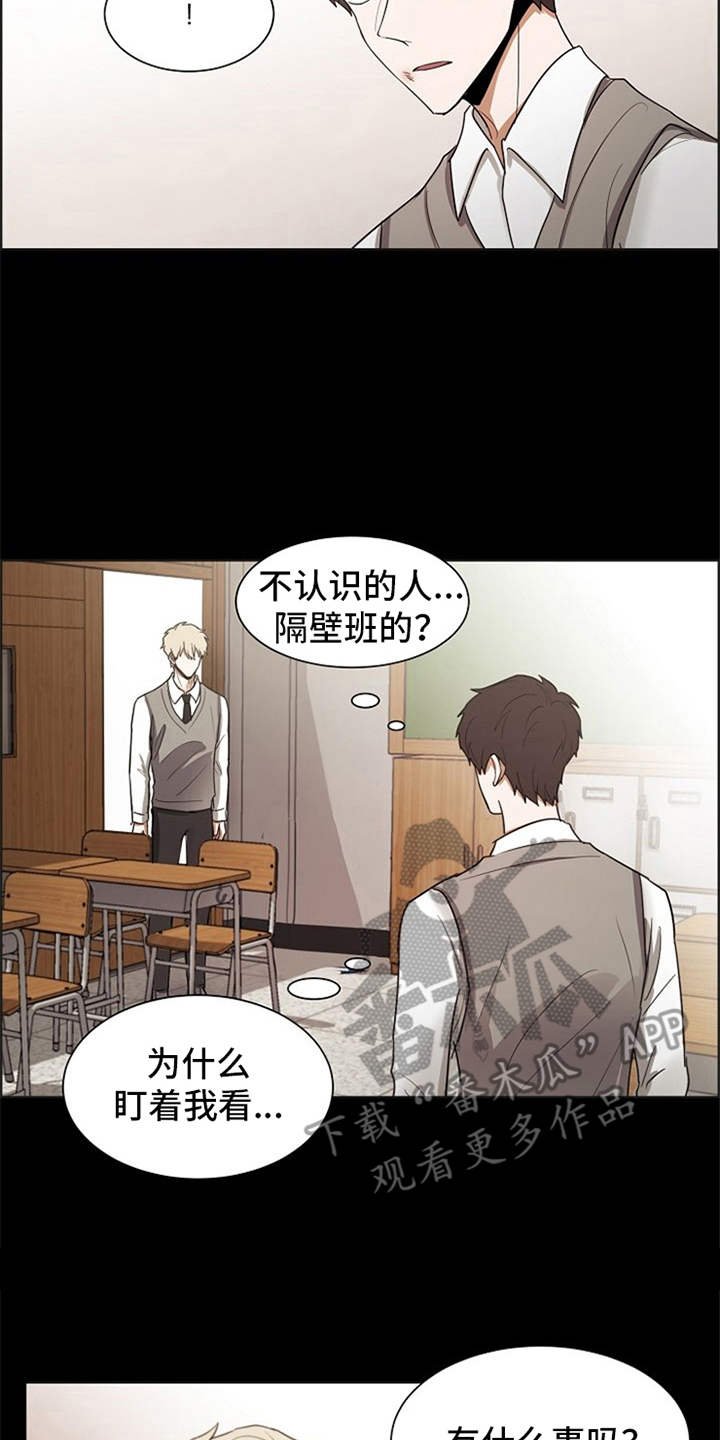 第22章：好运（完结）