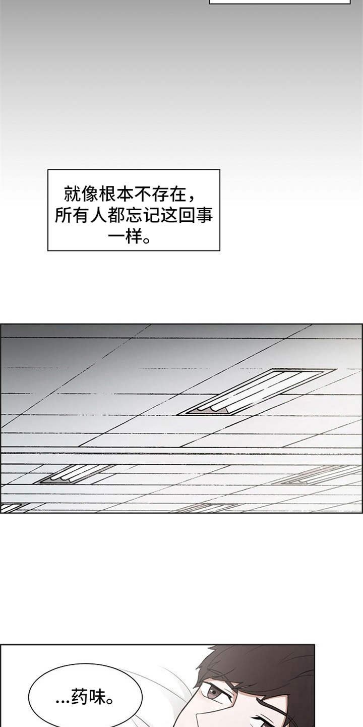 第22章：好运（完结）