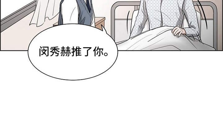 第22章：好运（完结）