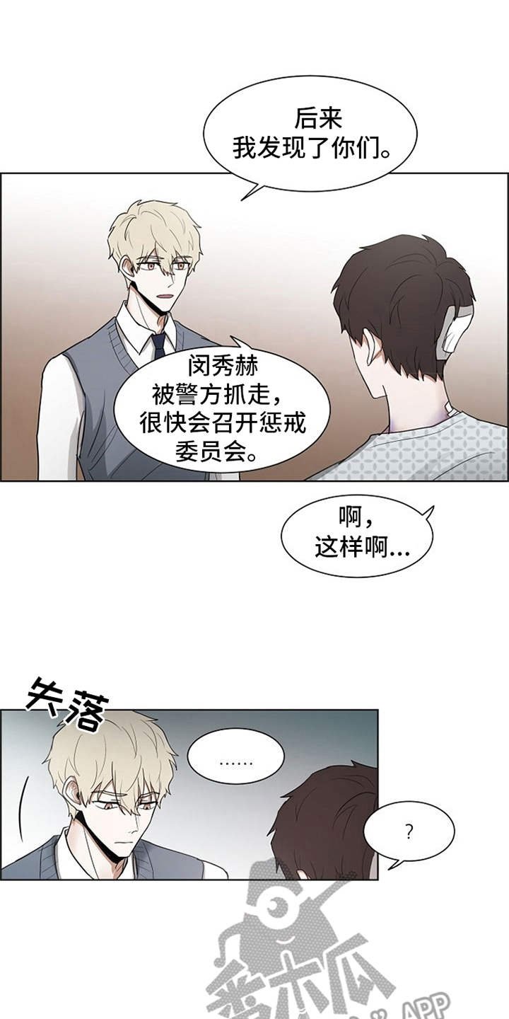 第22章：好运（完结）