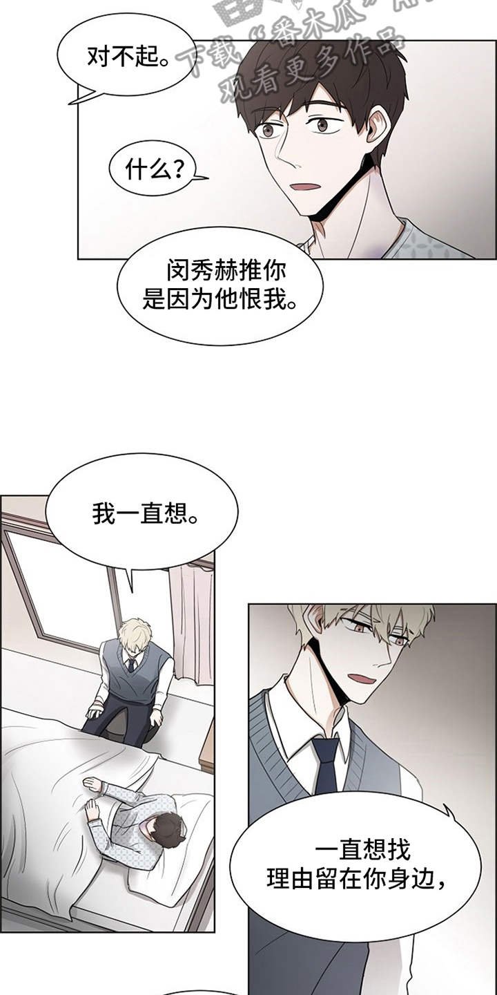 第22章：好运（完结）