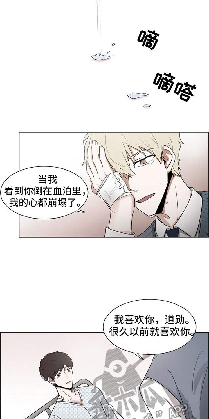 第22章：好运（完结）