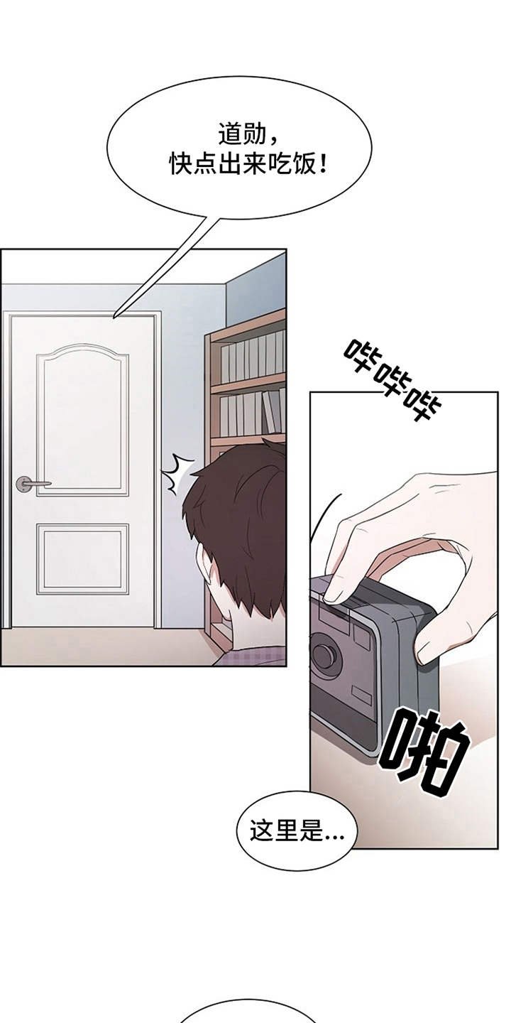 第3章：很不真实