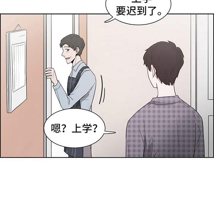 第3章：很不真实
