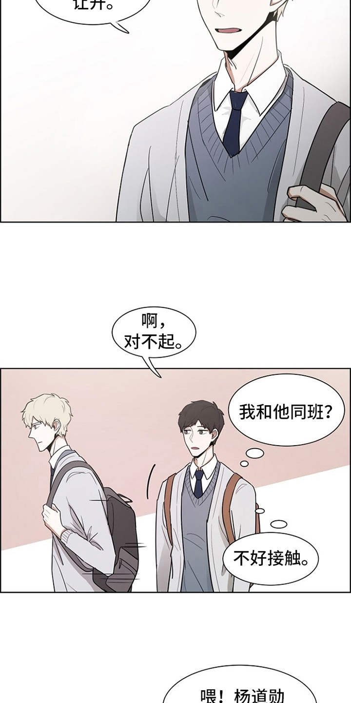 第3章：很不真实