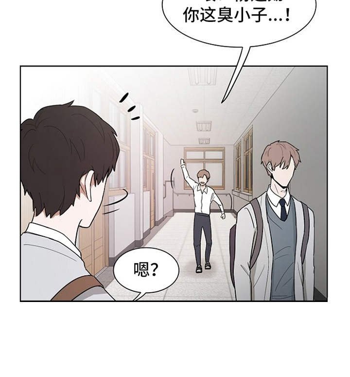 第3章：很不真实