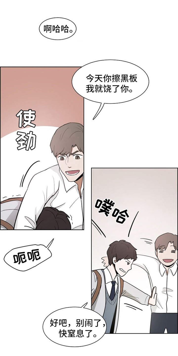 第3章：很不真实