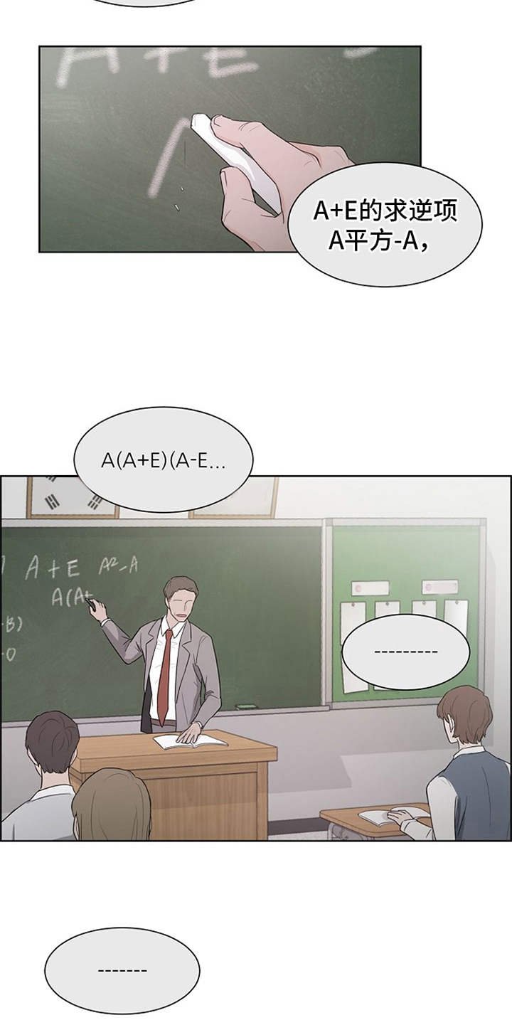 第3章：很不真实