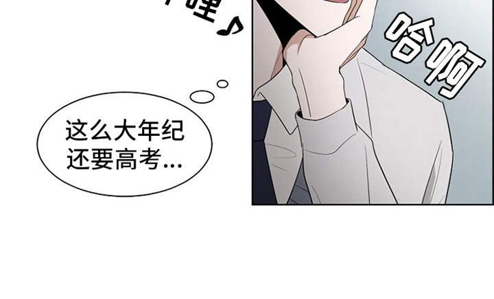 第3章：很不真实