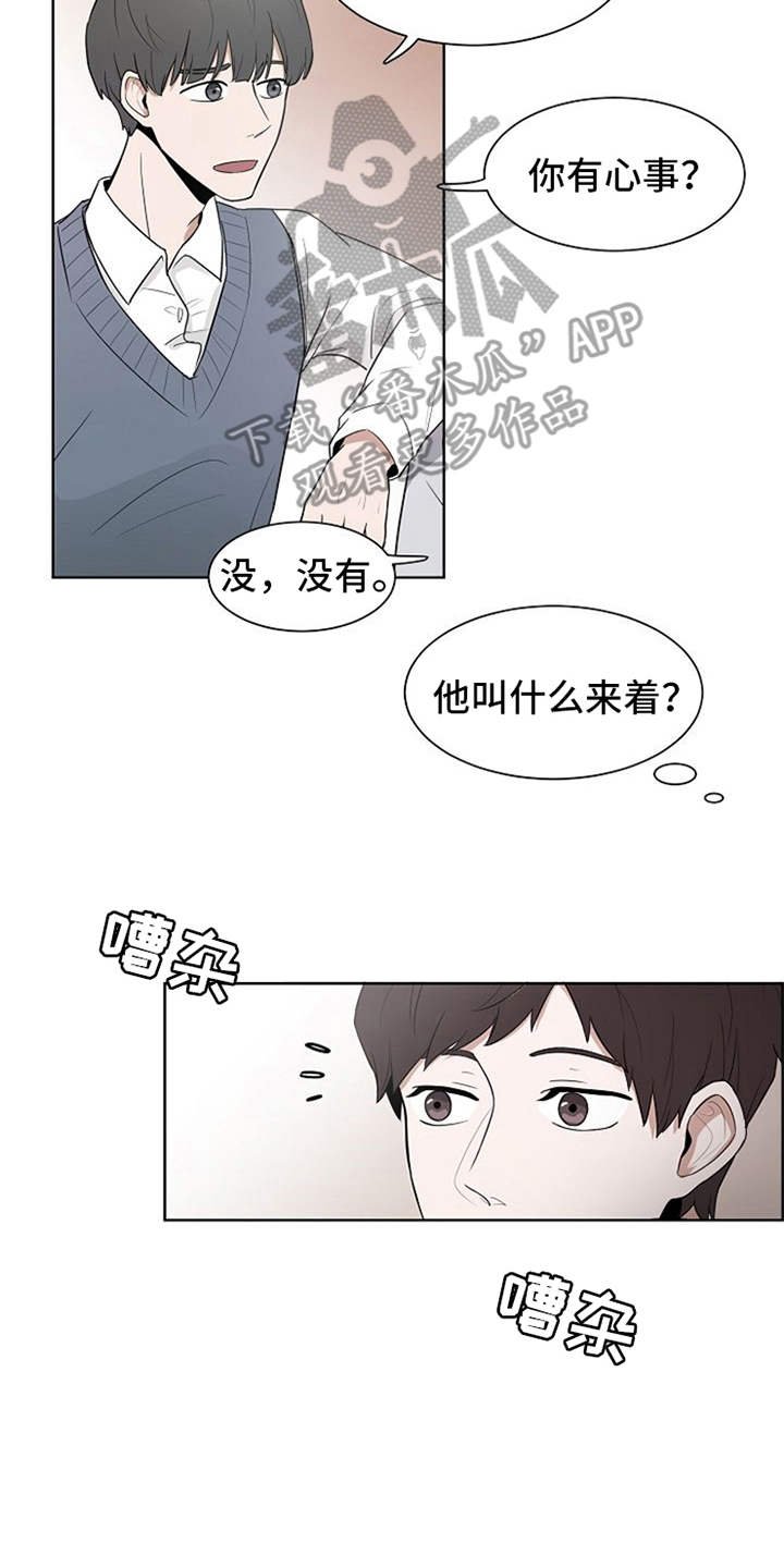 第4章：伤疤