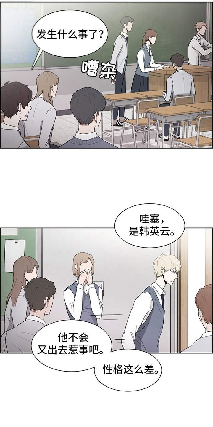 第4章：伤疤