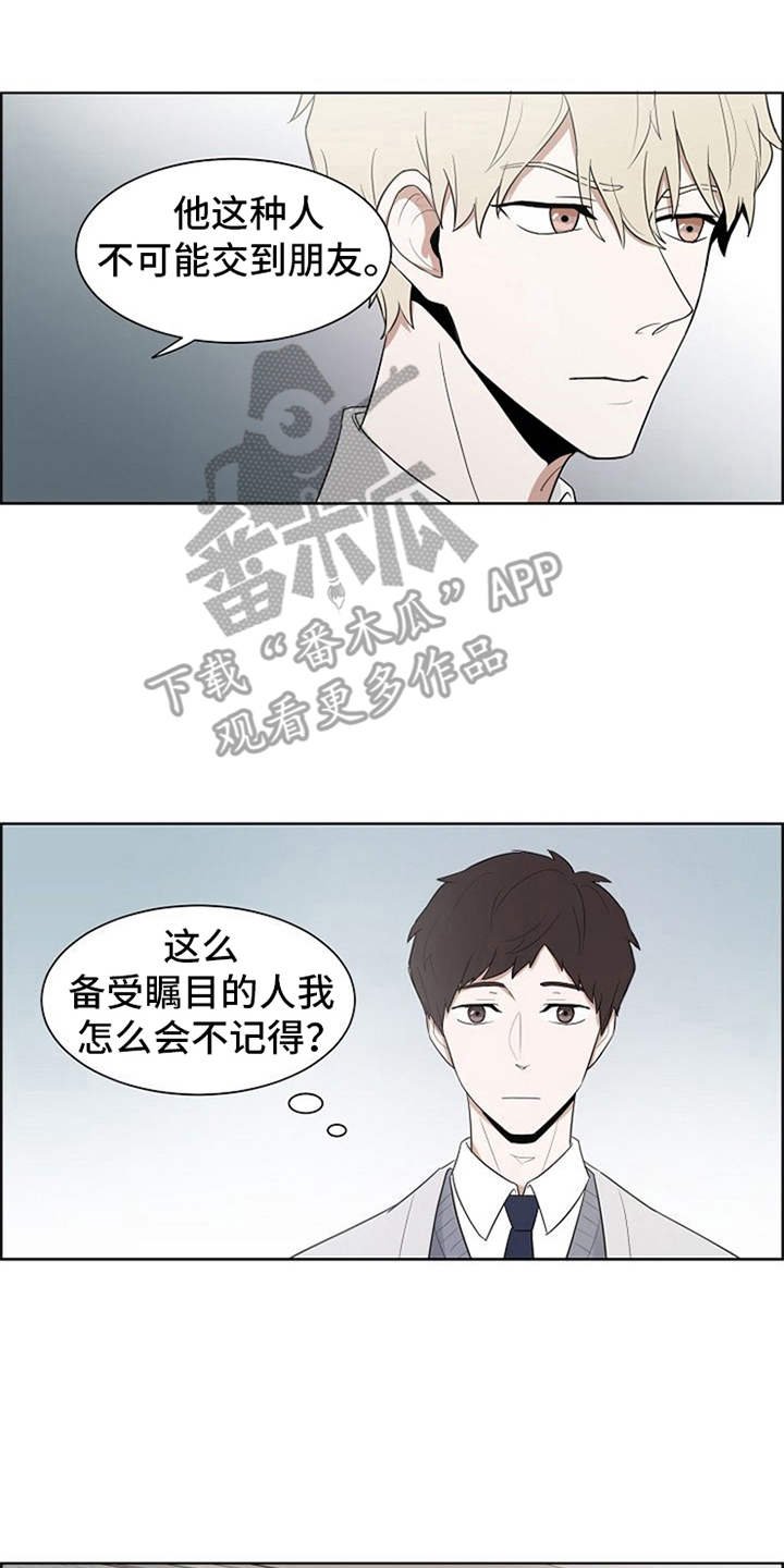 第4章：伤疤