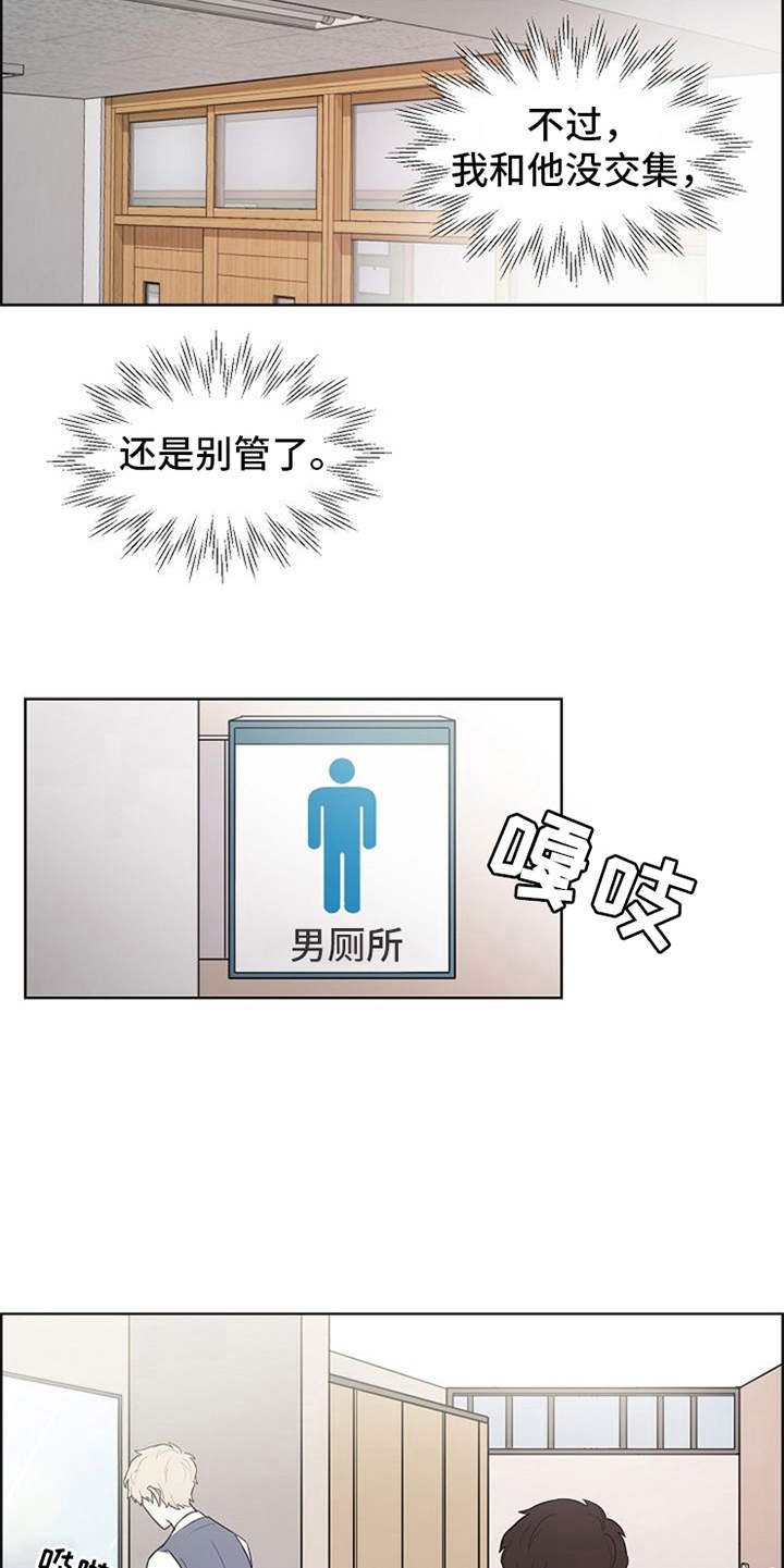 第4章：伤疤