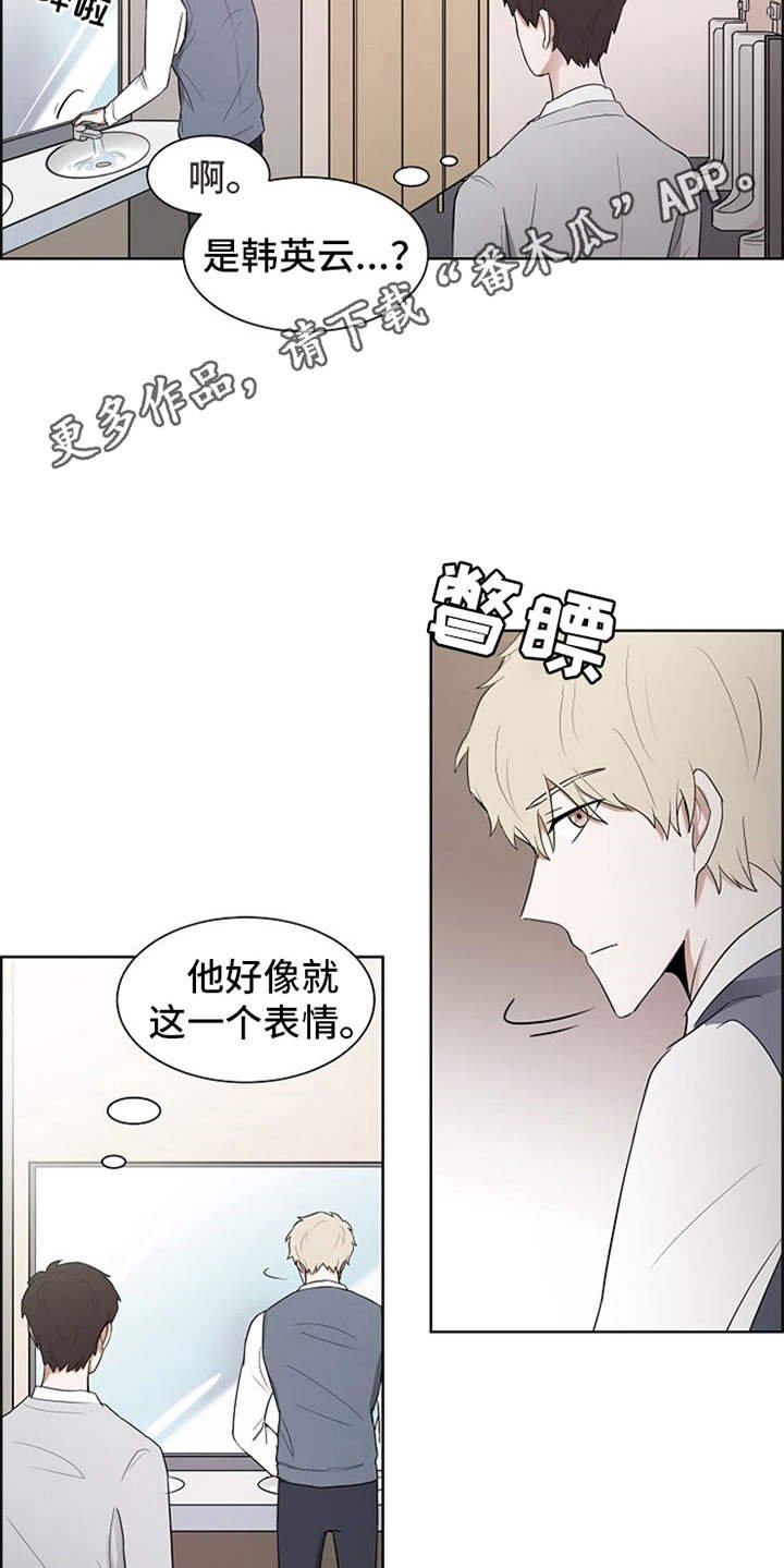 第4章：伤疤