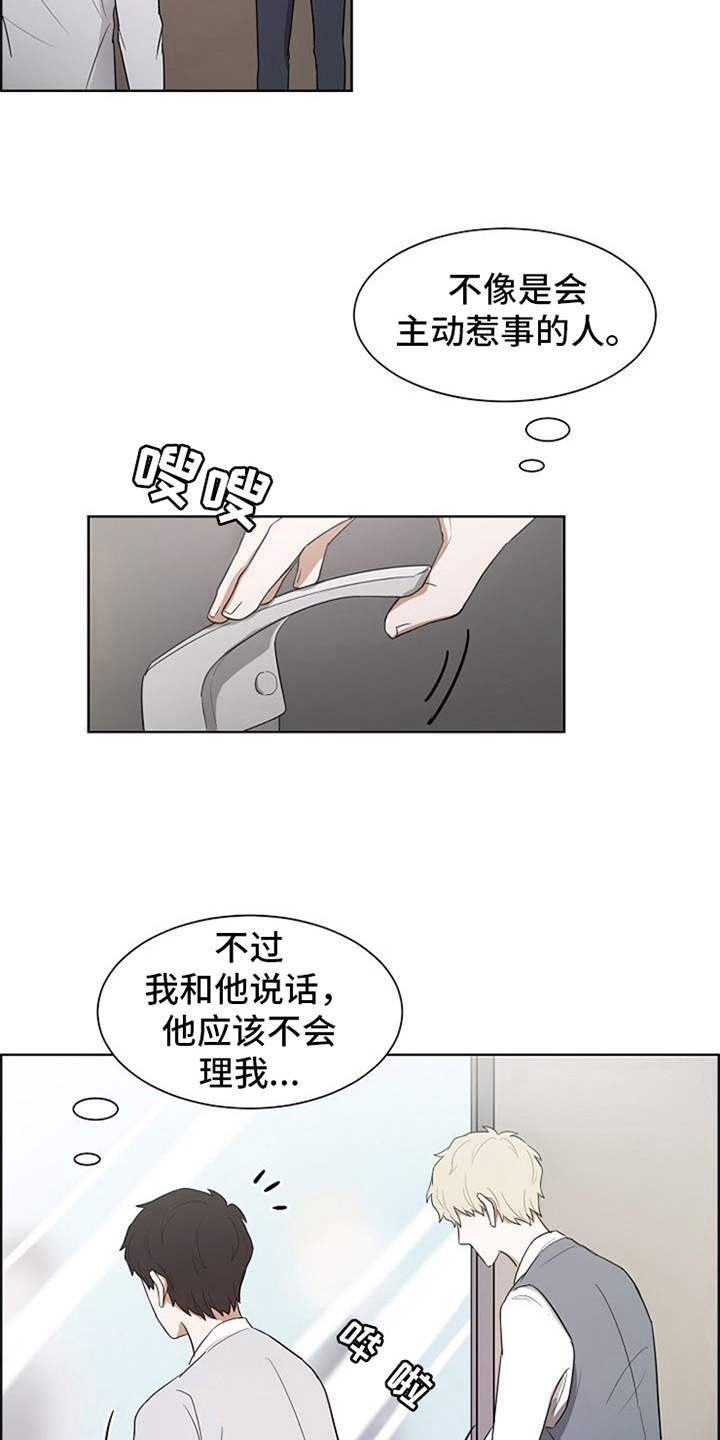 第4章：伤疤