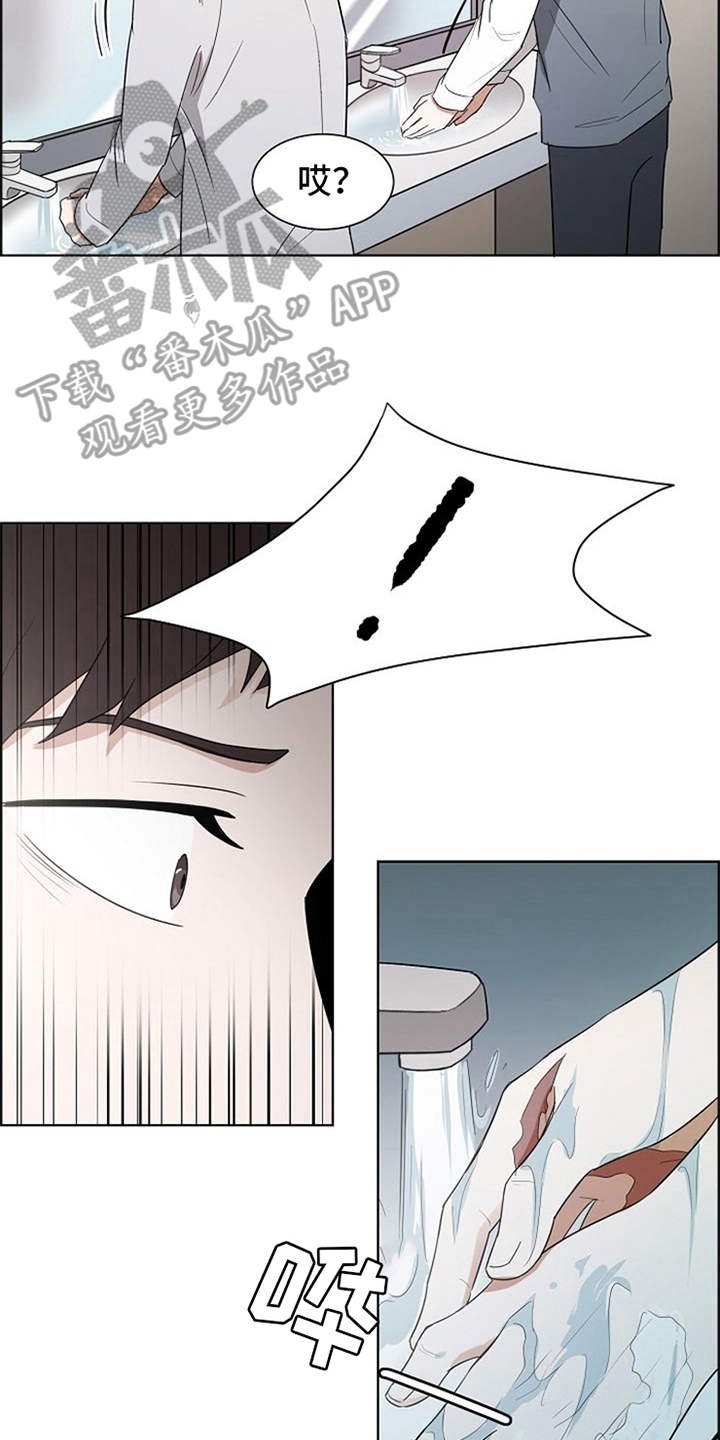 第4章：伤疤