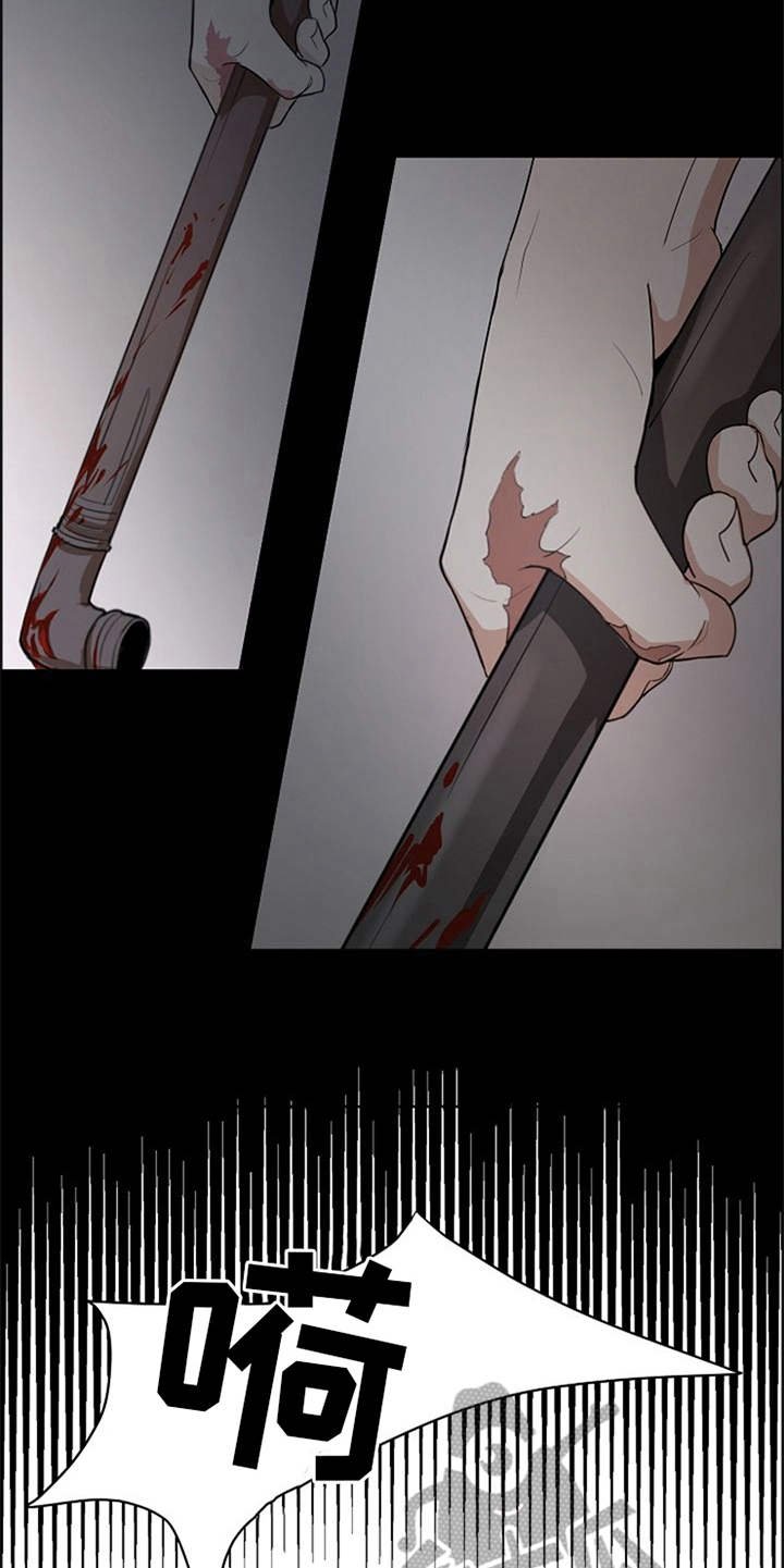 第4章：伤疤