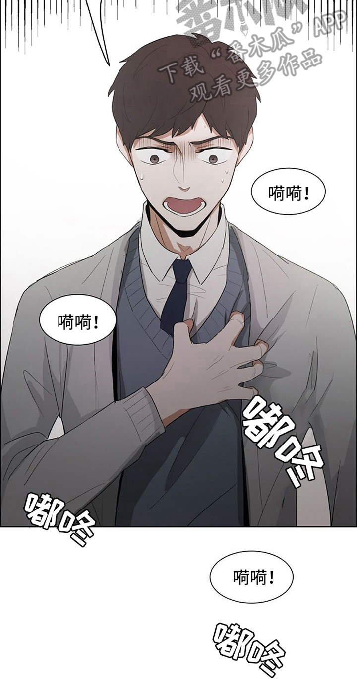 第4章：伤疤