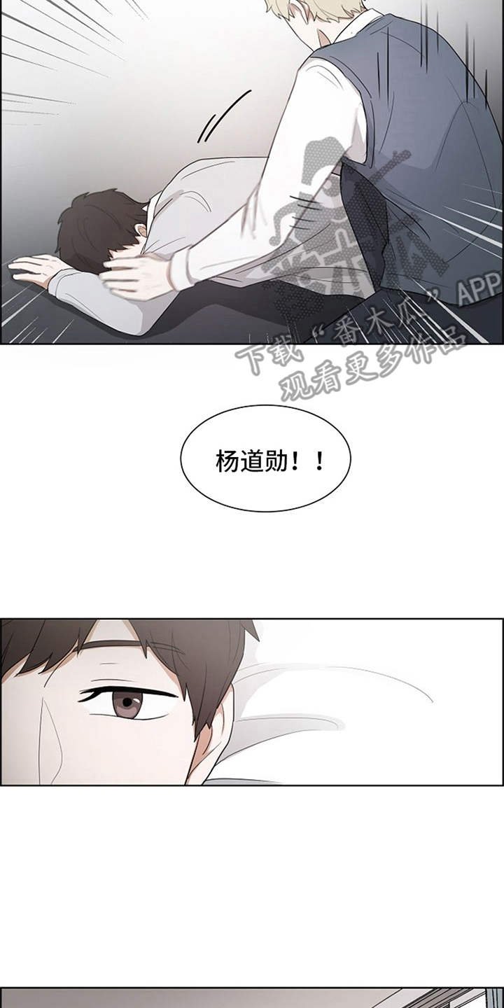 第4章：伤疤