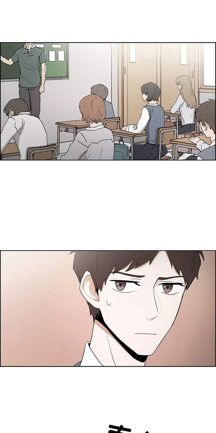 第5章：一直盯着