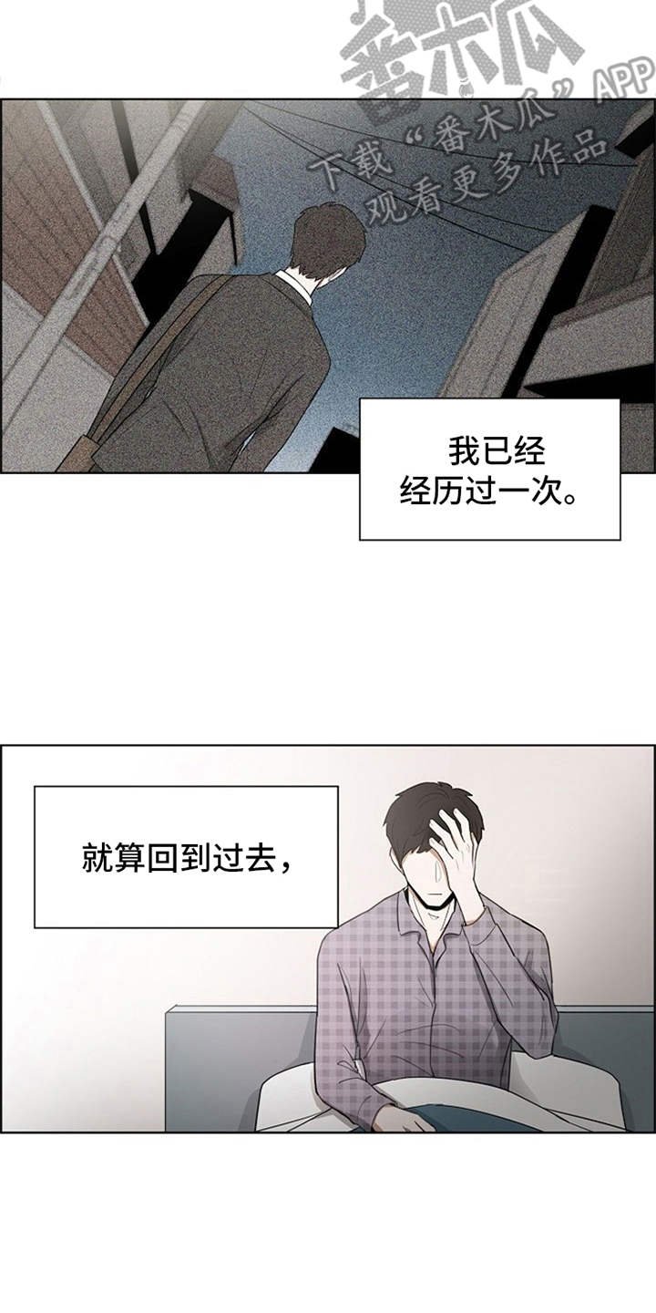 第5章：一直盯着