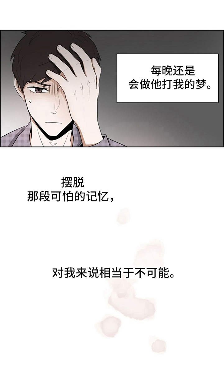 第5章：一直盯着