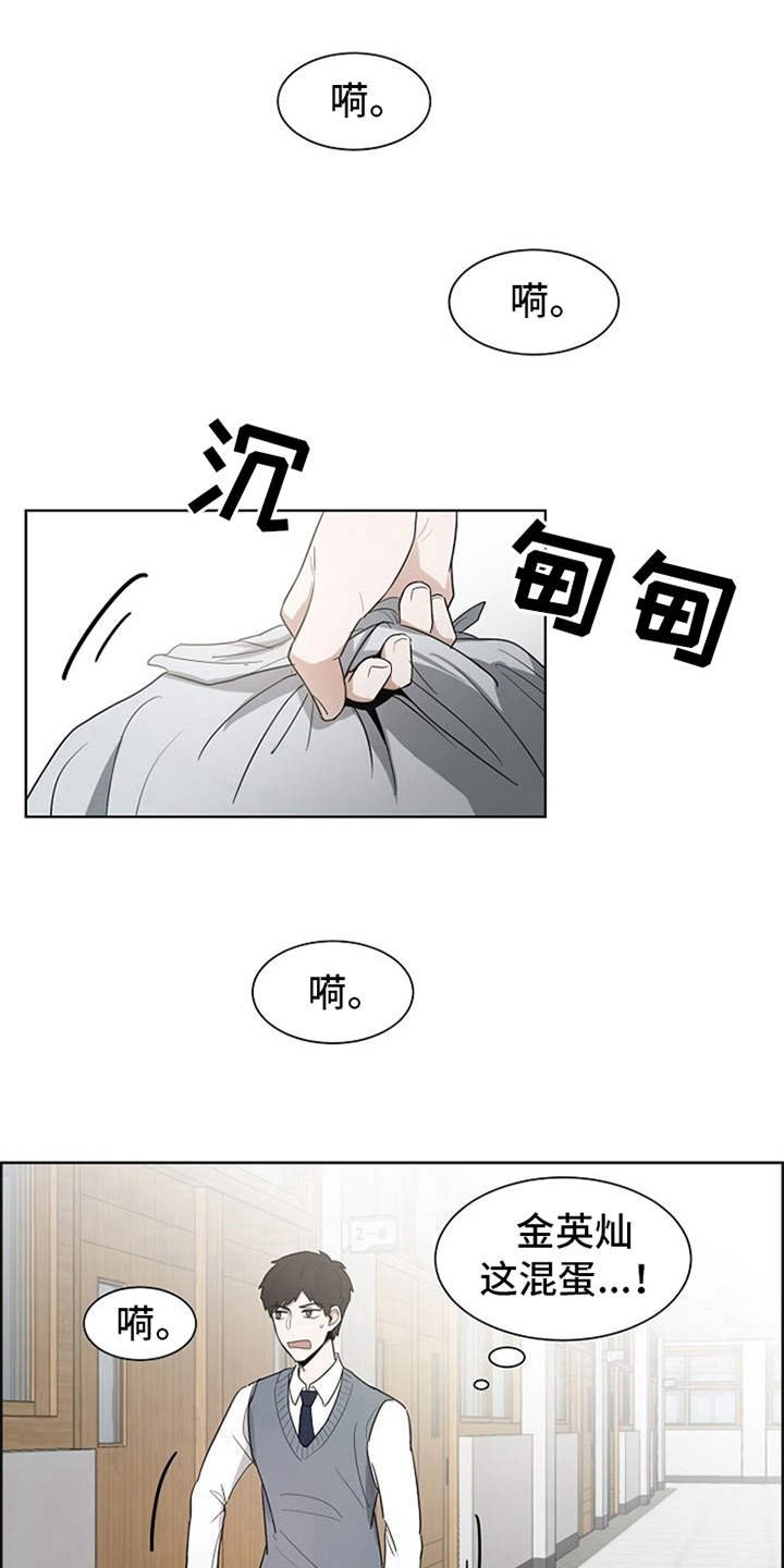 第6章：不用害怕